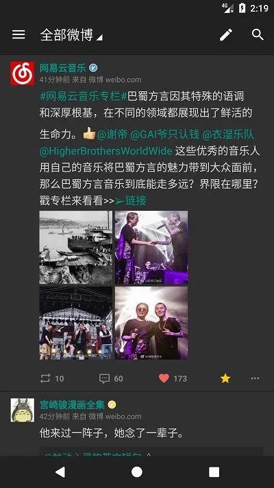 share΢(΢)v3.9.6 Ѱ