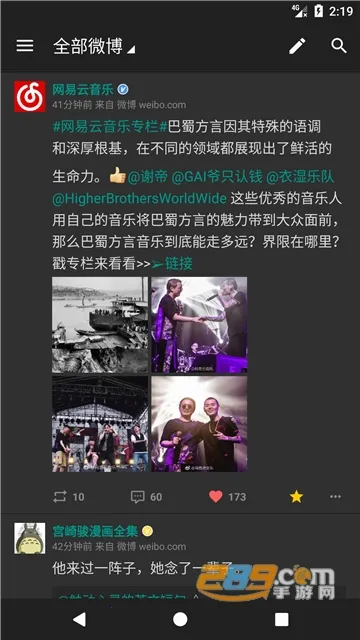 share΢(΢)v3.9.6 Ѱ