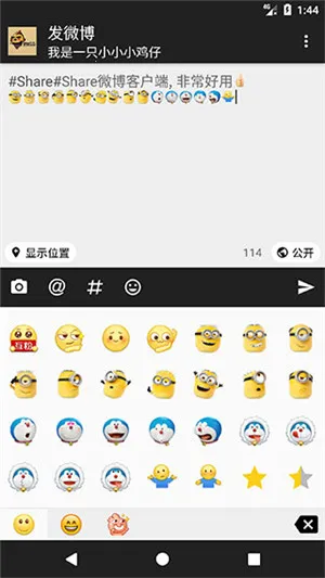 share΢(΢)v3.9.6 Ѱ