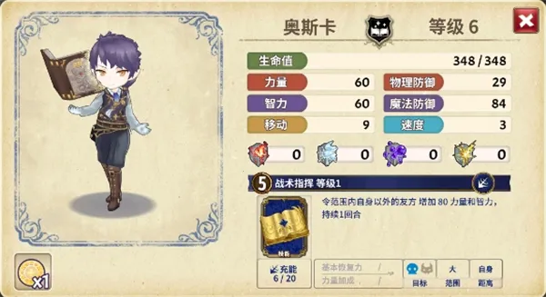 匠屋异闻录wiki安卓版手机版 匠屋异闻录wiki安卓版手机版