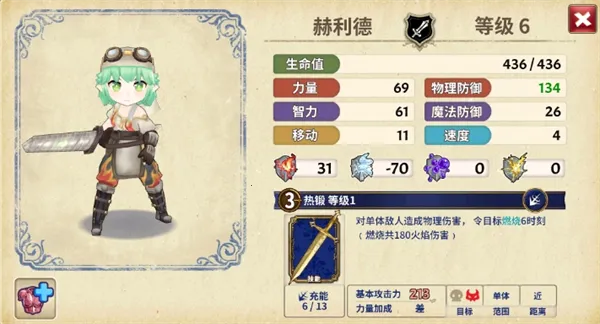 匠屋异闻录wiki安卓版手机版 匠屋异闻录wiki安卓版手机版