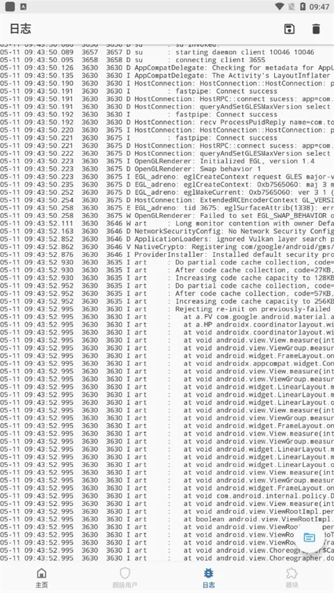 magiskֻv6.1.1.r13-unofficial Ѱ