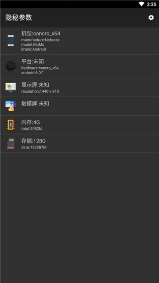 隐秘参数github(硬件检测游戏) 隐秘参数github(硬件检测游戏)
