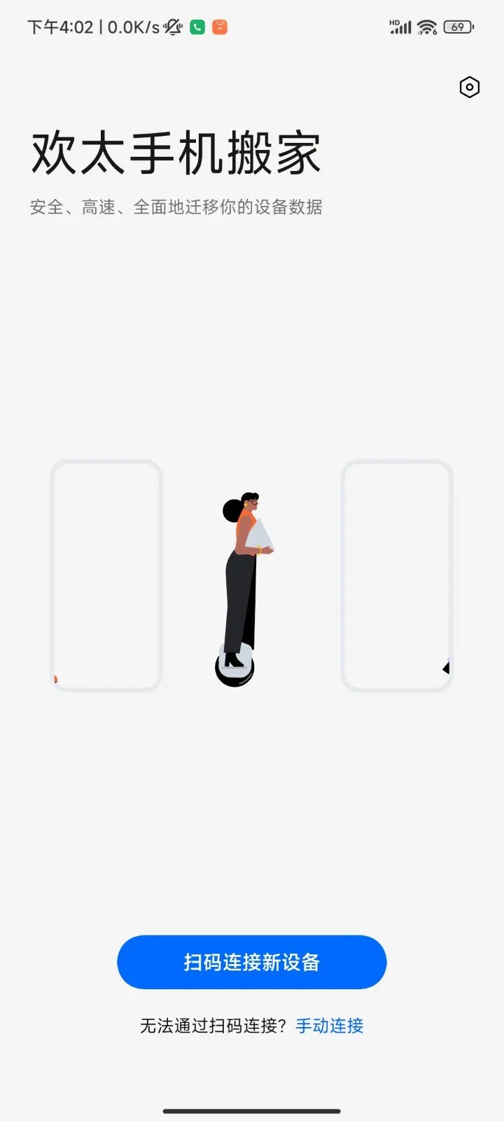 ֻoppoذ׿ֻv15.9.1 ٷ