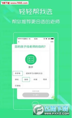 ҽ(ҽ̶Խ)v10.2.7 ׿