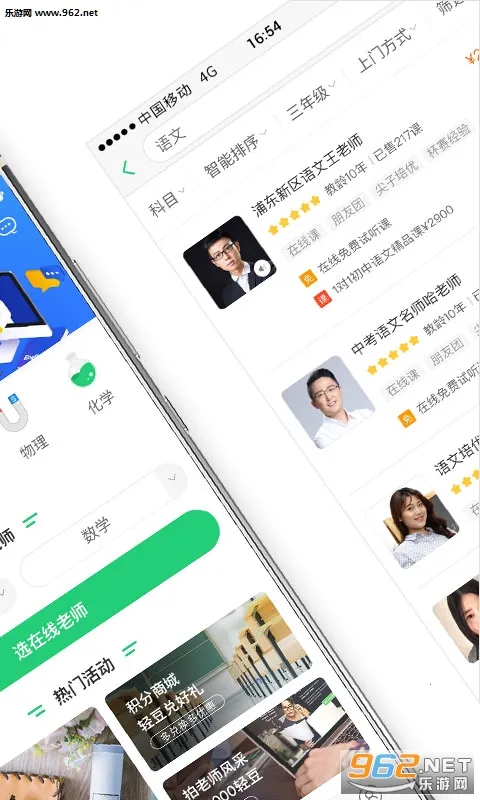 ҽ(ҽ̶Խ)v10.2.7 ׿