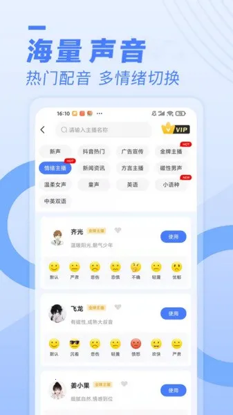 ⸶Ѱ氲׿ֻv1.0.15 ׿