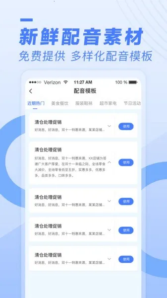 ⸶Ѱ氲׿ֻv1.0.15 ׿