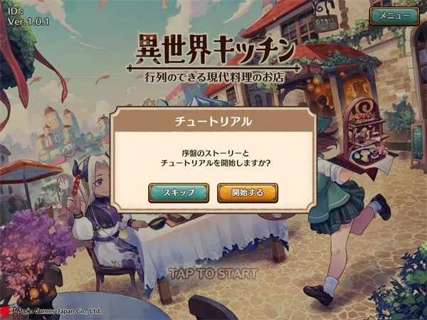 MarcheUnity2025ٷ°汾