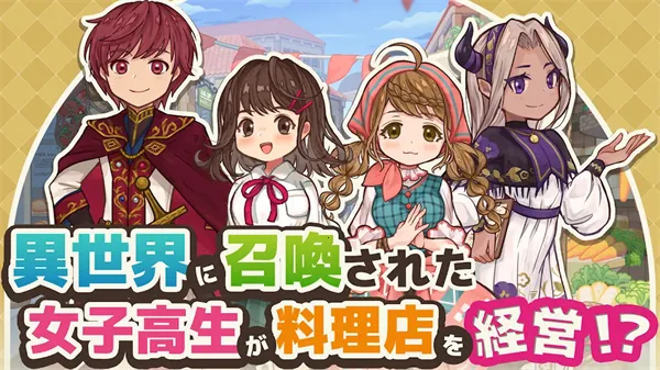 MarcheUnity2025ٷ°汾v1.8.2 ٷ