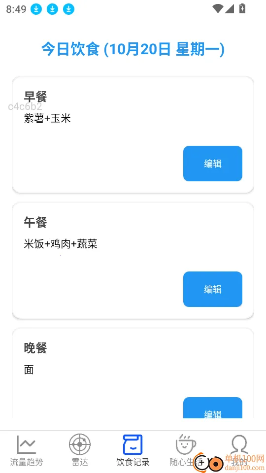 随心手机壁纸2025官方最新版本 随心手机壁纸2025官方最新版本