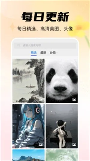 ֻֽ2025ٷ°汾v1.0.0 ֻ