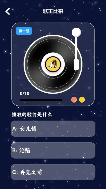 ˭2025°汾v1.0.2 Ѱ