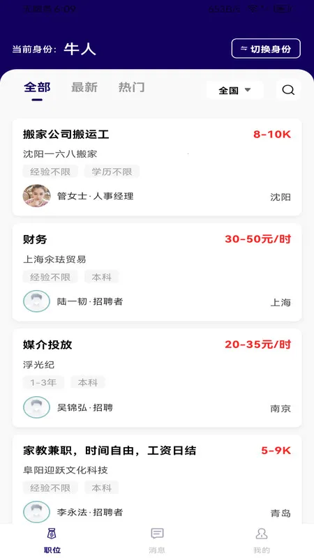 㹤ս2025°汾v1.0.0 ֻ