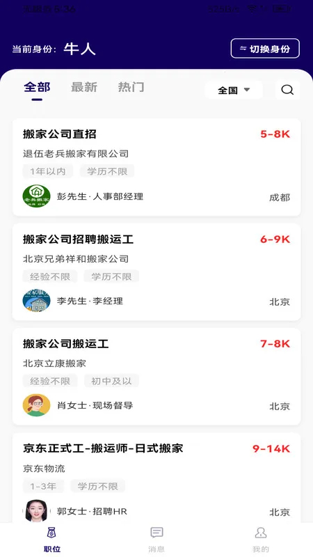 㹤ս2025°汾v1.0.0 ֻ