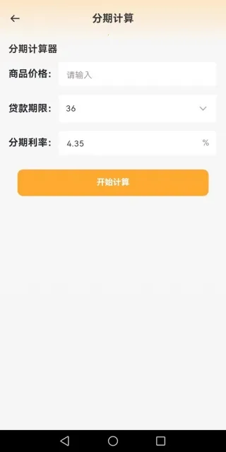 闲置二手市场2025官方最新版本 闲置二手市场2025官方最新版本