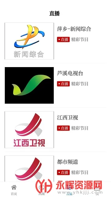 今日芦溪(芦溪综合服务) 今日芦溪(芦溪综合服务)