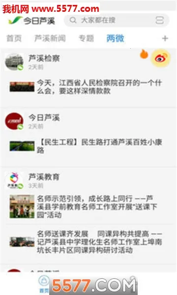 «Ϫ(«ϪۺϷ)v3.06.09 Ѱ