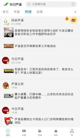 «Ϫ(«ϪۺϷ)v3.06.09 Ѱ