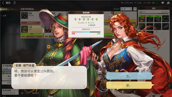 大航海时代起源