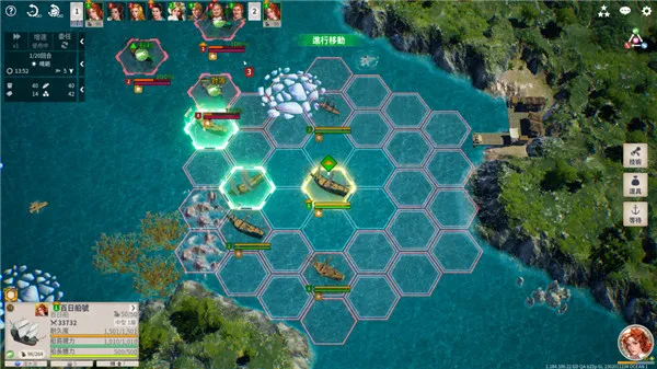 大航海时代起源