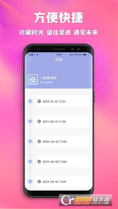 ¼¼(¼¼Ϸ)v1.1.0 ֻ