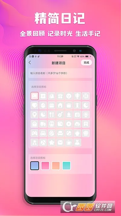 ¼¼(¼¼Ϸ)v1.1.0 ֻ