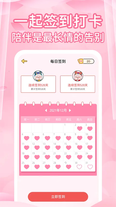 ¼¼(¼¼Ϸ)v1.1.0 ֻ