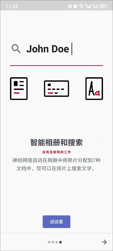 finereader(ĵʶת)v7.1.0.3 ٷ