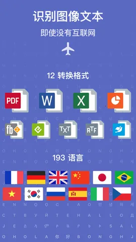 finereader(ĵʶת)v7.1.0.3 ٷ