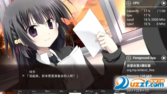 ͥѧ԰2025°汾v2.1.1 ֻ