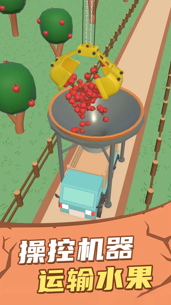 ط2025°汾v1.0.3 ׿