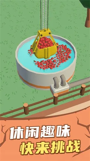 ط2025°汾v1.0.3 ׿