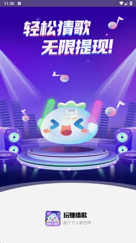 ׬¸2025ٷ°汾v1.0.2 ׿