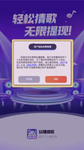 ׬¸2025ٷ°汾v1.0.2 ׿