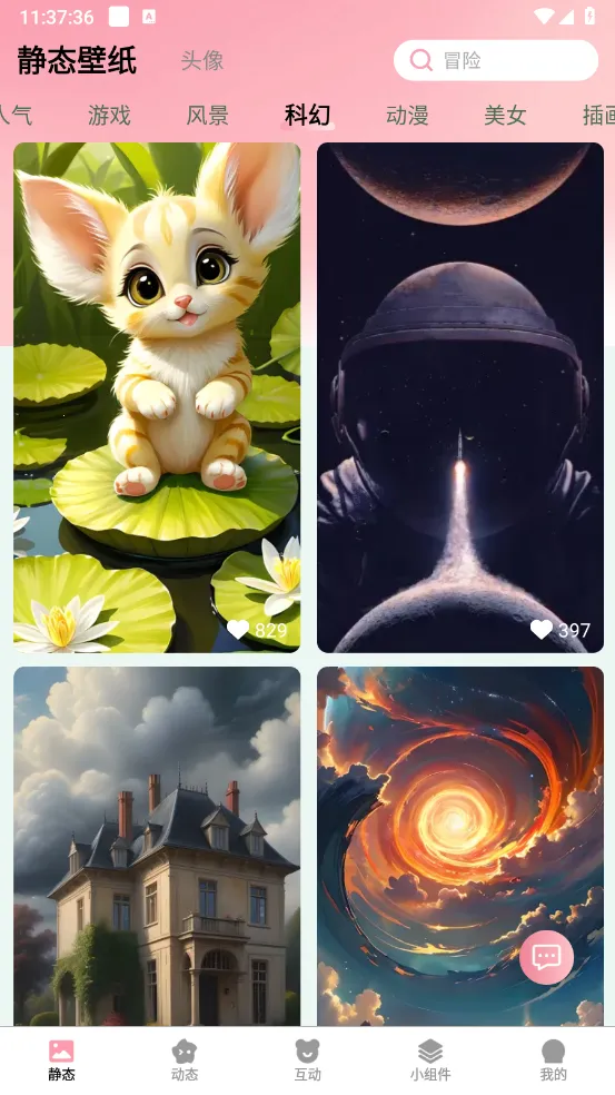 Ѳٱֽ(ֽ)v2.9.0.3 ׿