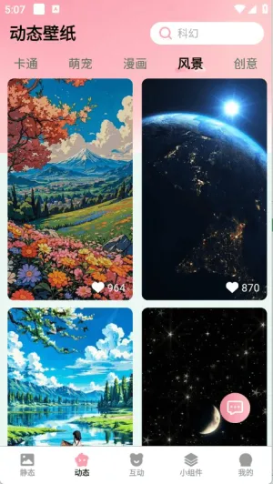 Ѳٱֽ(ֽ)v2.9.0.3 ׿