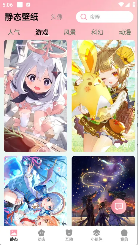 Ѳٱֽ(ֽ)v2.9.0.3 ׿