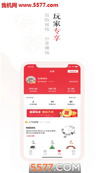 ־(潻ƽ̨)v5.8.5 ֻ