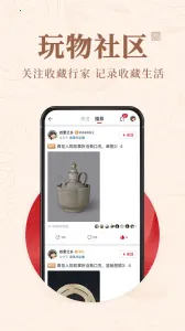 ־(潻ƽ̨)v5.8.5 ֻ
