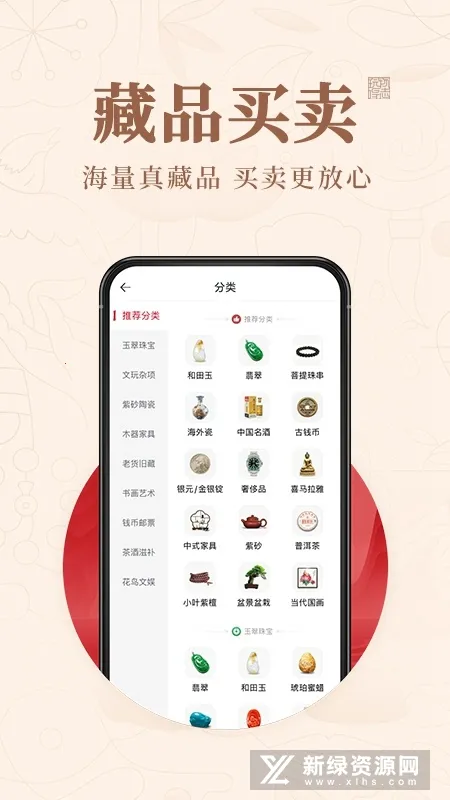 ־(潻ƽ̨)v5.8.5 ֻ