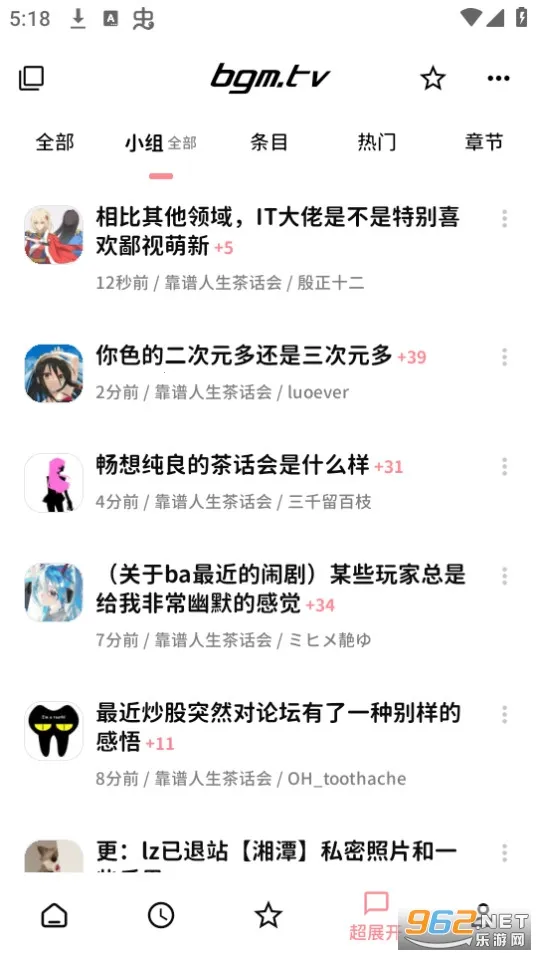 bangumi(罻Ϸ)v8.24.2 ֻ