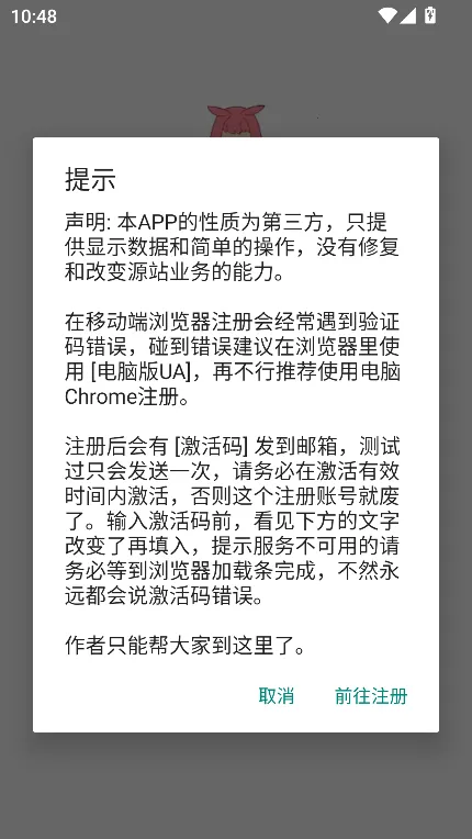 bangumi(罻Ϸ)v8.24.2 ֻ