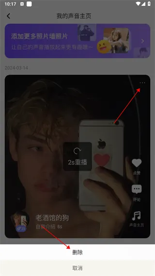 me语音安卓版手机版 me语音安卓版手机版