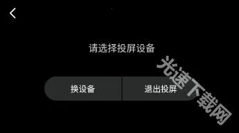 天空影视安卓版手机版 天空影视安卓版手机版