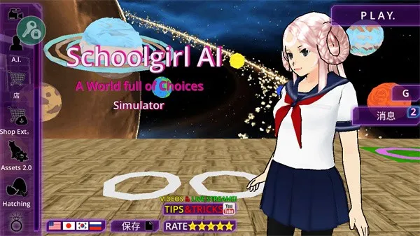 女子校园2025官方最新版本 女子校园2025官方最新版本