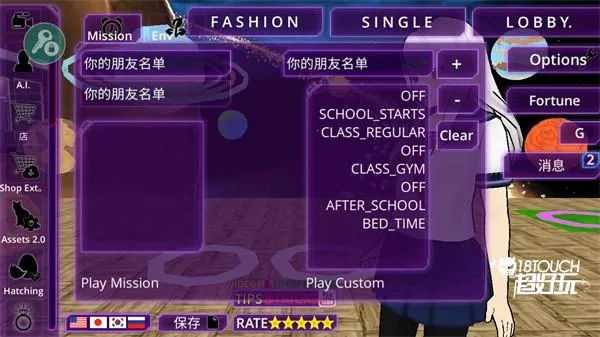 女子校园2025官方最新版本 女子校园2025官方最新版本