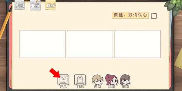 脱单之王(脱单解谜游戏) 脱单之王(脱单解谜游戏)