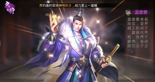 战国梦(战国策略游戏) 战国梦(战国策略游戏)