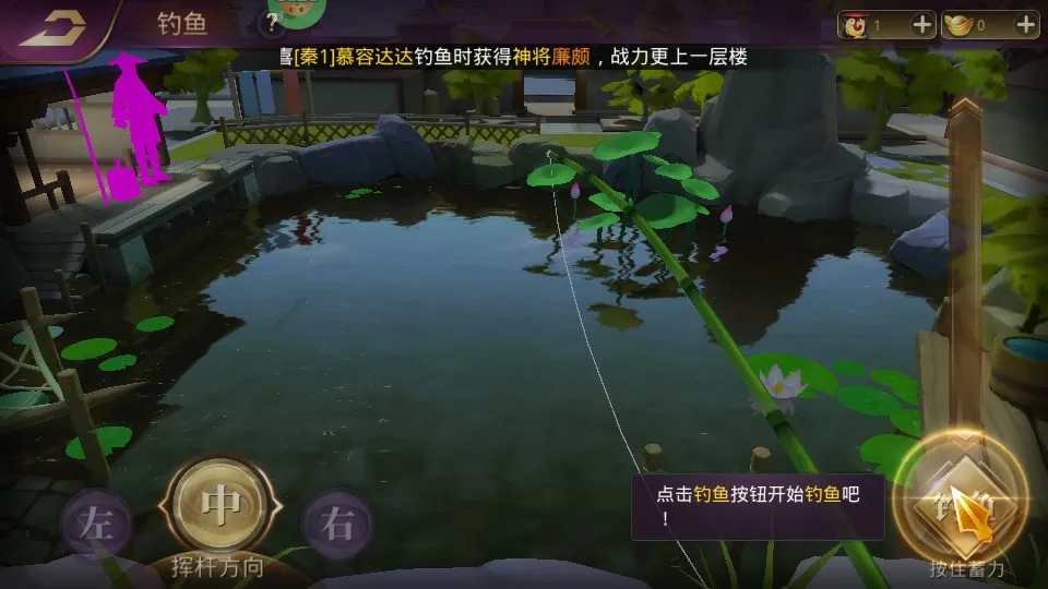 战国梦(战国策略游戏) 战国梦(战国策略游戏)